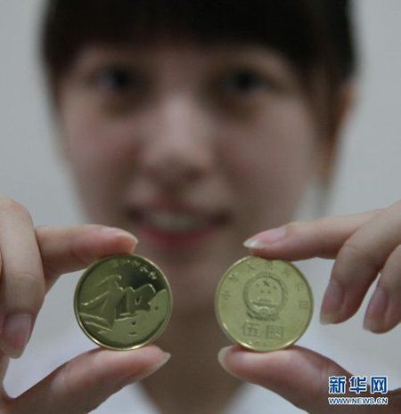 央行發(fā)行人民幣5元硬幣 限量5000萬(wàn)枚被瘋搶一空