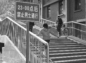 沈陽(yáng)高校讓貧困生演講比窮 盤(pán)點(diǎn)高校奇葩規(guī)定(圖)
