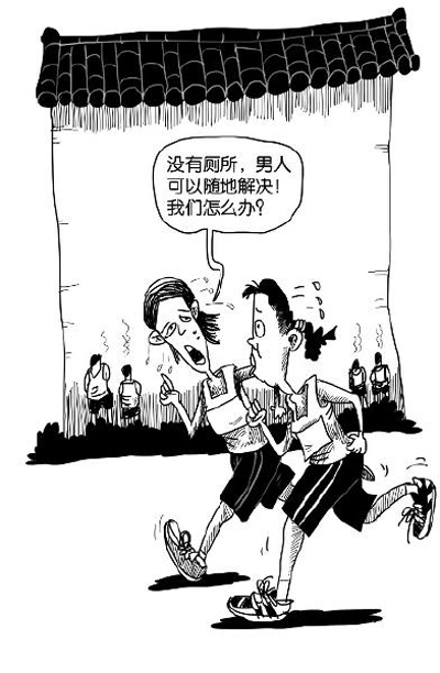 北京馬拉松選手“尿紅墻” 專家稱專業(yè)運動員尿褲子
