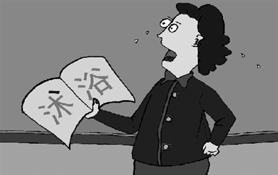 一教師在語(yǔ)文書(shū)中發(fā)現(xiàn)30余處“錯(cuò)誤” 狀告出版社和書(shū)店