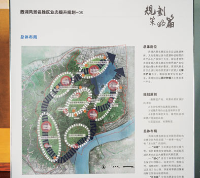 西湖高檔會(huì)所“轉(zhuǎn)型”,多數(shù)不再設(shè)置餐飲