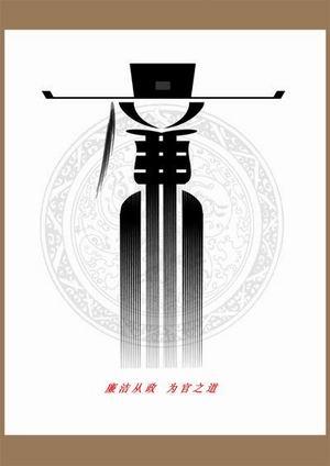地方領(lǐng)導(dǎo)將集中換屆 仲祖文稱用鐵紀保證換屆風(fēng)清氣正