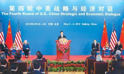 第四輪中美戰(zhàn)略與經(jīng)濟(jì)對(duì)話在京開(kāi)幕