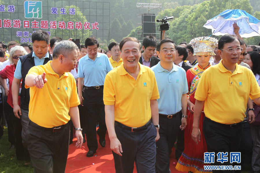 “求真務(wù)實(shí) 盡責(zé)奉獻(xiàn)”——記中共中央政治局常委王岐山