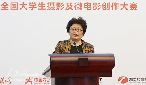 “我的中國(guó)夢(mèng)·最美中國(guó)”全國(guó)大學(xué)生攝影及微電影創(chuàng)作大賽啟動(dòng)