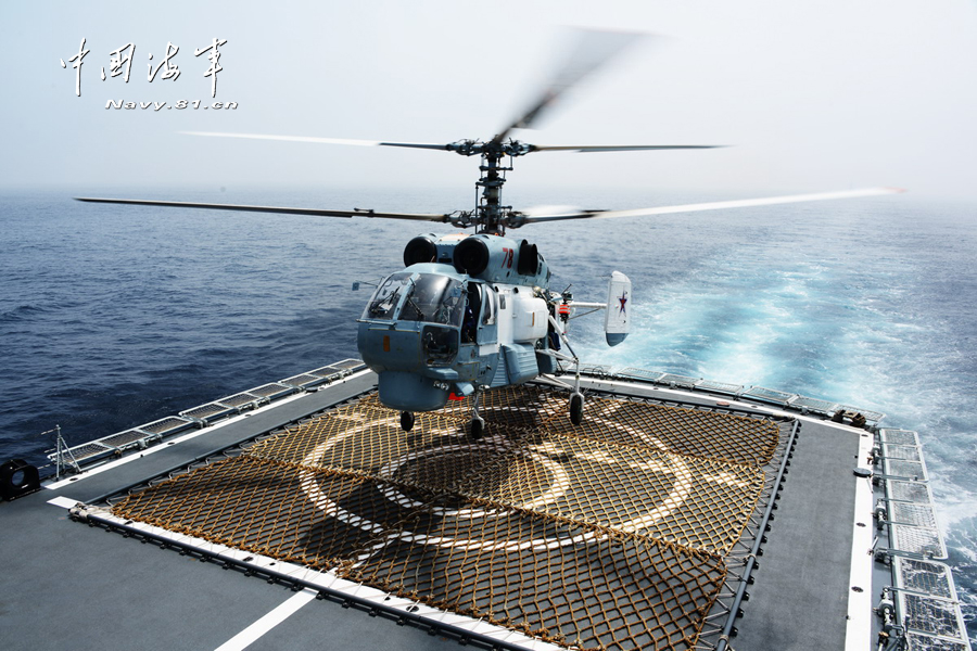 中俄聯(lián)合軍演 我軍直-9與俄巡洋艦并肩反潛