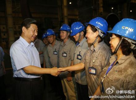 習(xí)近平：技術(shù)人員和工人是企業(yè)最寶貴財(cái)富
