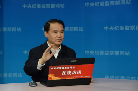 快訊:中央監(jiān)委是黨的紀(jì)律檢查制度的重要開(kāi)端