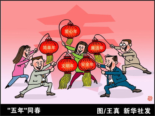國(guó)務(wù)院國(guó)資委要求中央企業(yè)負(fù)責(zé)人要嚴(yán)于律己廉潔過(guò)節(jié)