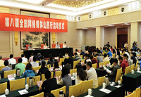 “感知美麗新山西”第八屆全國網(wǎng)絡媒體山西行啟動