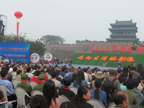 2013平遙國(guó)際攝影大展開(kāi)啟大幕