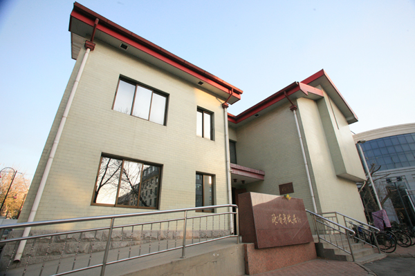 紀(jì)念陳省身先生逝世九周年 故居寧園開放