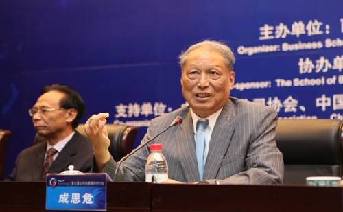 第七屆公司治理國際研討會暨2013中國公司治理指數(shù)發(fā)布會在南開大學(xué)召開