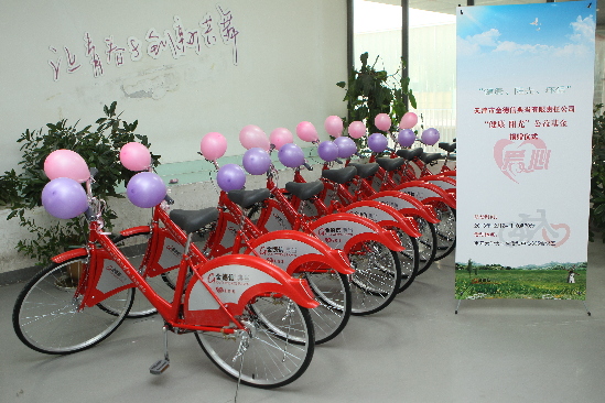 500輛自行車助力南開(kāi)學(xué)子陽(yáng)光生活、健康成長(zhǎng)