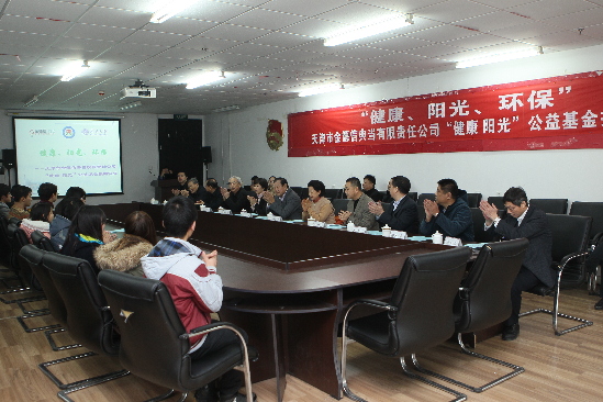 500輛自行車助力南開(kāi)學(xué)子陽(yáng)光生活、健康成長(zhǎng)
