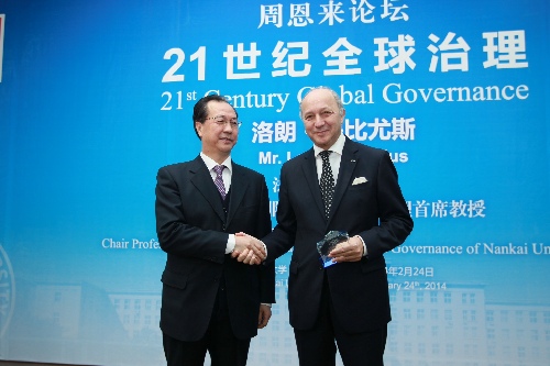 法比尤斯三訪南開(kāi) 受聘國(guó)際關(guān)系與全球治理首席教授