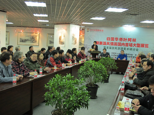 新浙派風情畫國內(nèi)首場大型展覽暨首屆浙風浙派美術(shù)研討會在京舉行