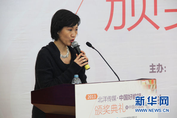 首屆“中國好編輯”評選80人獲獎 編輯價值引發(fā)業(yè)界思考