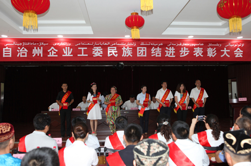伊犁能源公司榮獲自治州企業(yè)工委民族團結先進企業(yè)稱號