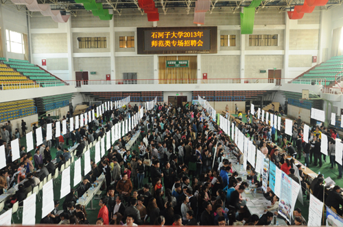 石河子大學兩天舉辦5場招聘會 807家單位提供2萬余就業(yè)崗位