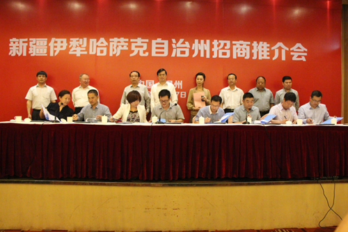 伊犁州在浙江省溫州市舉行招商推介會(huì) 與溫州四家企業(yè)成功簽約16億