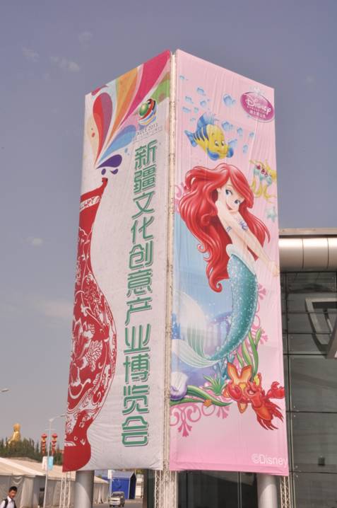 歡樂互動(dòng)精彩紛呈，首屆新疆文化創(chuàng)意產(chǎn)業(yè)博覽會(huì)邀您參加