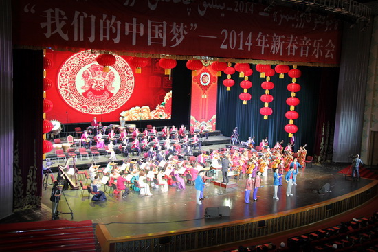 “我們的中國夢”——2014年新春音樂會(huì)精彩上演
