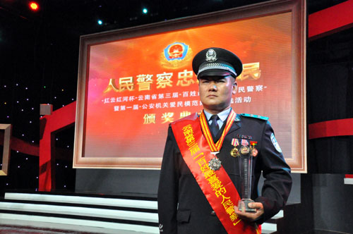 昆明鐵路公安處廣通站派出所所長(zhǎng)呂剛當(dāng)選云南省第三屆“百姓最喜愛的人民警察”