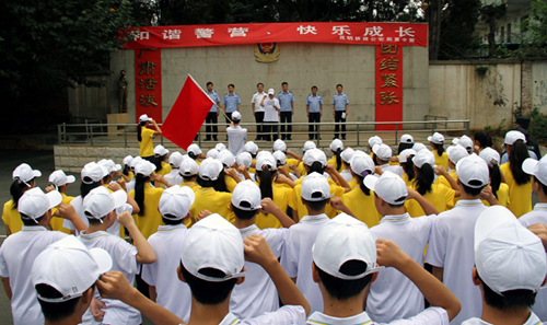 昆明鐵路公安局舉辦第二屆民警子女夏令營活動(dòng)