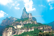 雁蕩山世界地質(zhì)公園