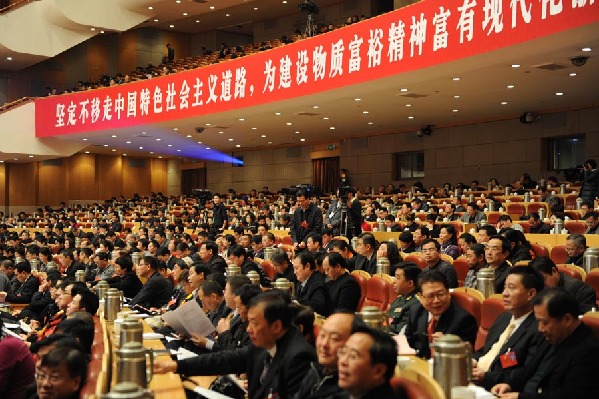 浙江省政協(xié)十一屆一次會(huì)議隆重開(kāi)幕