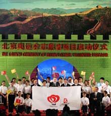 International Olympic Committee President Jacques Rogge (C) and Liu Qi (R), member of the CPC Political Bureau, secretary of the Beijing Municipal Party Committee and chairman of the Beijing Olympic Organisation Committee, attend the launch of the Volunteer Programme for the Beijing 2008 Olympics in the Chinese capital June 5, 2005. REUTERS/Jason Lee