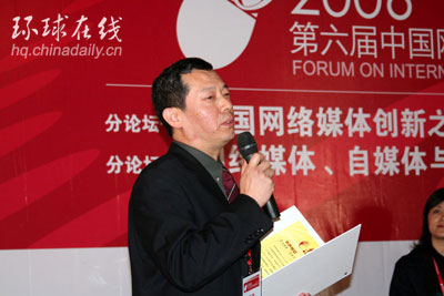 人大新聞學(xué)院常務(wù)副院長高鋼