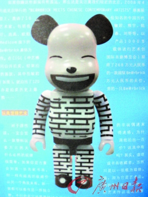 藝術(shù)玩具一件120萬(wàn)？到底玩什么？
