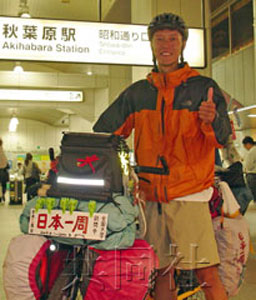 在日華人青年郭傳灝二度挑戰(zhàn)自行車環(huán)游日本