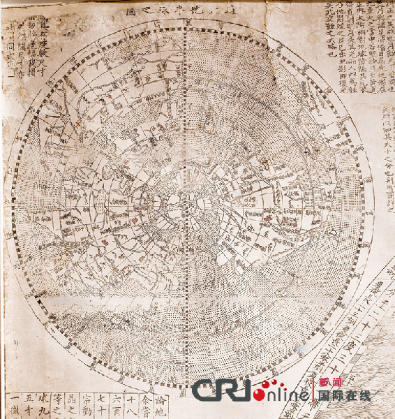 瑪竇400年前繪制古地圖面世 中國(guó)是世界中心
