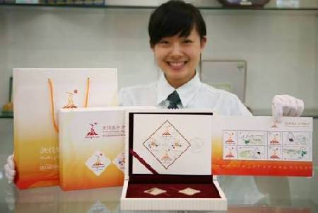 鑄就高端收藏經(jīng)典 首款亞運郵票金磚全國首發(fā)