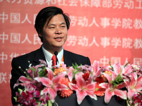 鄭功成：采取一攬子措施合理分配國(guó)民財(cái)富
