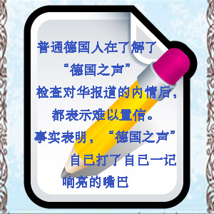 國外互聯(lián)網(wǎng)管制