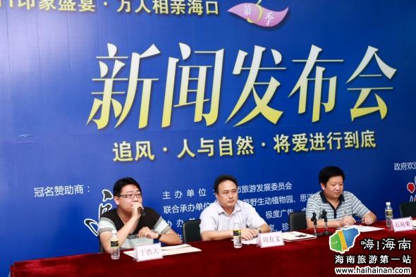 追風(fēng)洗發(fā)水相親?？诘谌?#8220;將愛進(jìn)行到底”啟動(dòng)