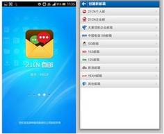 彰顯個性之美：四款個性化應(yīng)用推薦