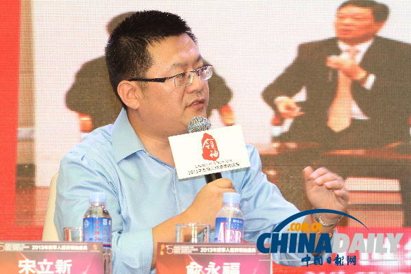 第五屆華人經(jīng)濟領袖評選啟動：移動新媒體時代企業(yè)轉型面面觀