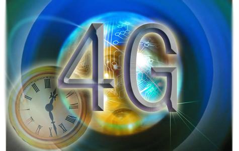 4G盛宴將開(kāi)啟 三大類(lèi)上市公司有望受益