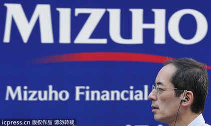 外媒稱(chēng)日本六大銀行均與黑幫有往來(lái)