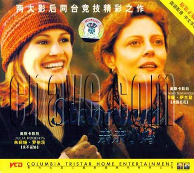 繼母：我也想做一位好母親