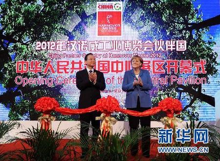 溫家寶視察漢諾威工業(yè)博覽會中德展館并參觀大眾汽車公司