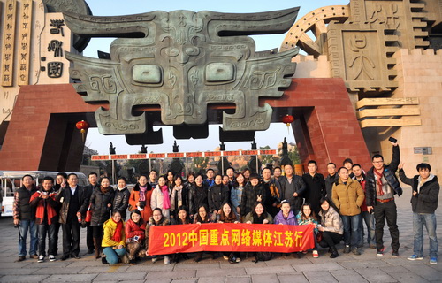 從常州、泰州、鎮(zhèn)江三市看江蘇旅游“大發(fā)展”