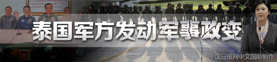 評(píng)論：西方民主在泰國(guó)的失效