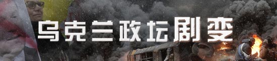 烏克蘭軍方空襲東部頓涅茨克親俄武裝