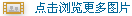 內(nèi)賈德反對(duì)者利用英國軟件展開網(wǎng)絡(luò)戰(zhàn)